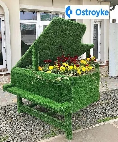 Софиевская улица — фото 1