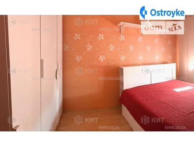 Дружбы Народов ул. — фото 1