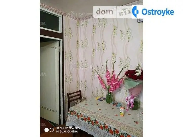 Чугуевская ул. — фото 3