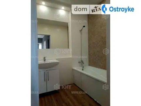 Домостроительная ул.