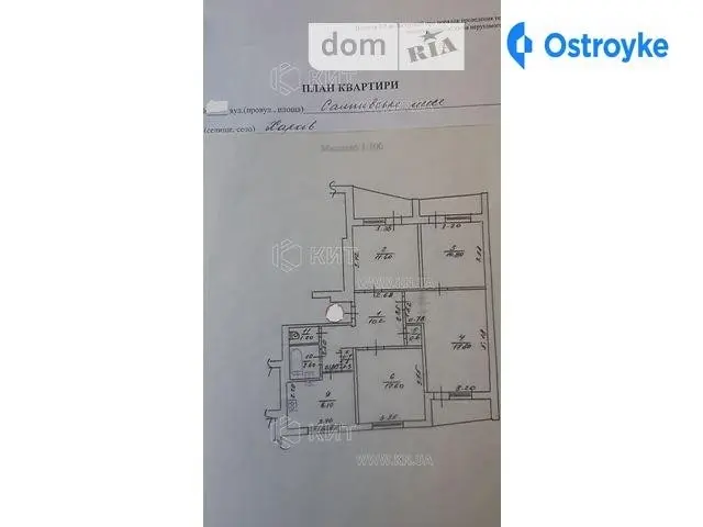 Салтовское шоссе — фото 5