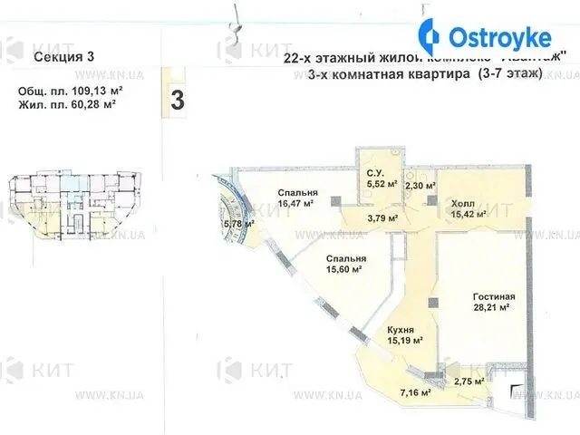 Культуры ул. — фото 5