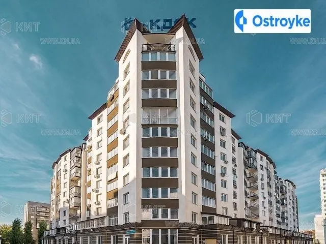 Клочковская ул. — фото 1