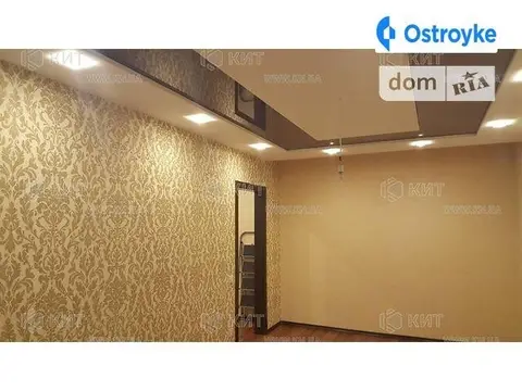 1-кімнатна квартира, 33 м², вул. Дружби Народів, Харків