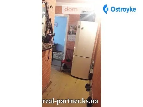 Садовая