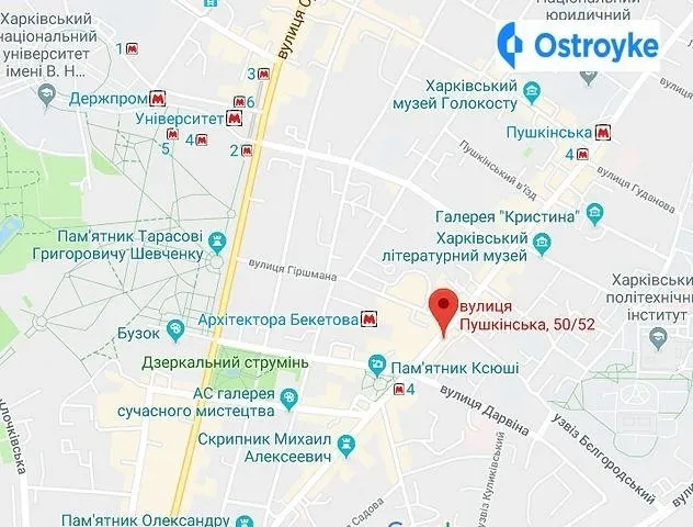 Пушкинская улица — фото 1