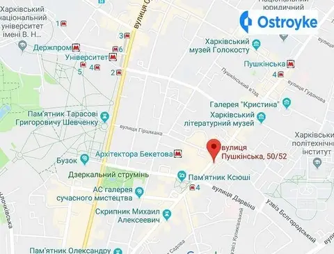 2-кімнатна квартира, 56 м², вул. Пушкінська, Харків