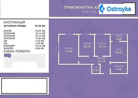 3-комнатная квартира, 67 м², вул. Чехова, Ирпень