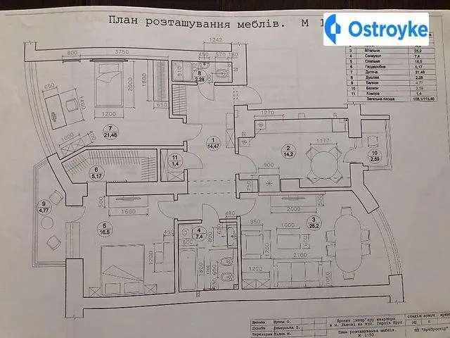 Героев Крут улица — фото 4