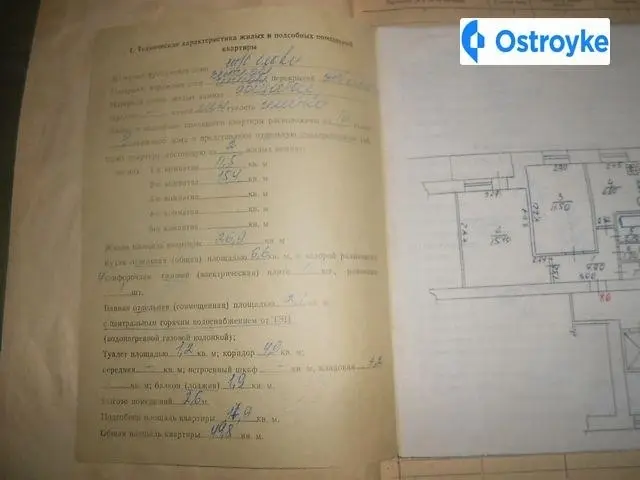 Леваневського — фото 4