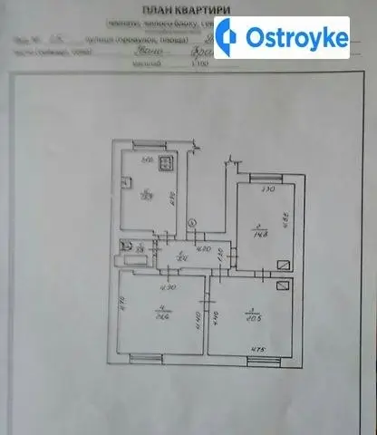 Продаж 3-кімнатної квартири, 80 м², Івано-Франківськ