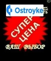 Продажа 1-комнатной квартиры, 45 м², Каменское