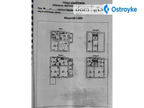 5-комнатная дом, 303 м², пров. Госпітальний, Одесса