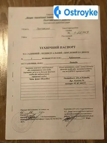 Рудинського — фото 4