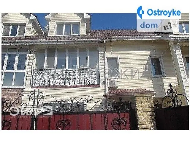 Ярова Червоноармійська вул. — фото 2