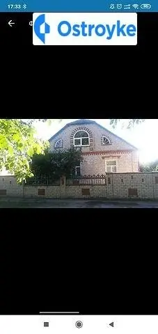 Продаж будинку, 150 м², Харків — фото 3