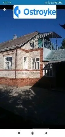 Продаж будинку, 150 м², Харків — фото 4