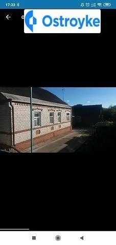 Продаж будинку, 150 м², Харків — фото 1