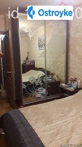 Днепропетровская дорога — фото 1