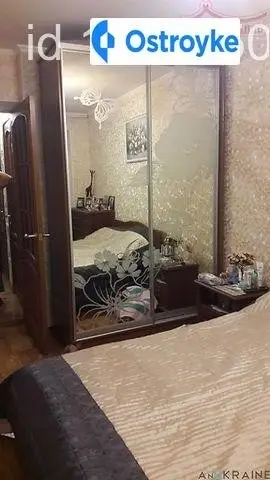 Днепропетровская дорога
