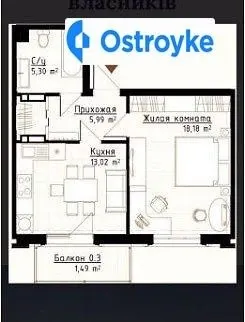 Онуфрия Трутенко улица — фото 1