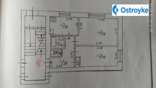 Виктора Голого — фото 1