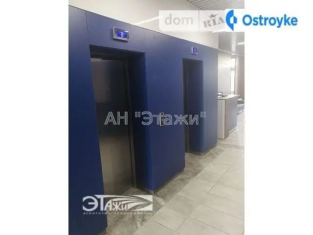 Днепродзержинская ул. — фото 5