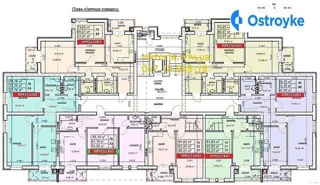 Продаж 2-кімнатної квартири, 76 м², Львів — фото 3
