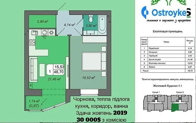 Максимовича улица — фото 3