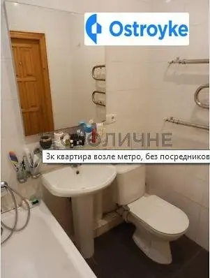 Парково-Сырецкая — фото 4