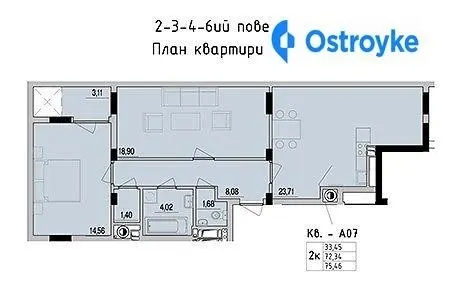 Стрыйская улица — фото 1