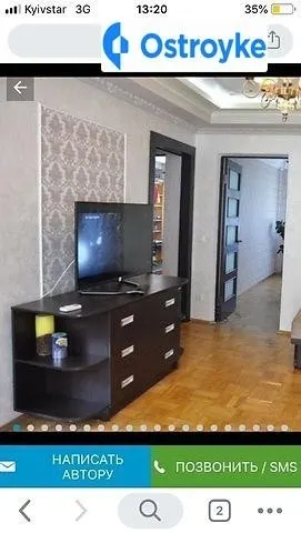 Строителей улица — фото 1