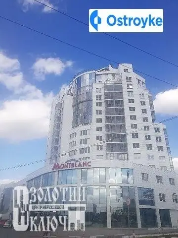 Степана Бандери