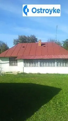 Центральна