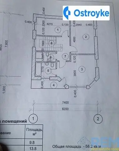 Маршала Малиновского улица — фото 4