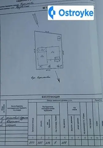 Продаж будинку, 180 м², Біляївка — фото 4