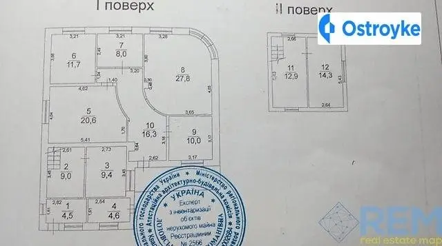 Ореховая улица — фото 5