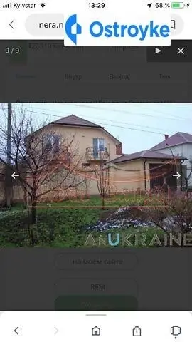 Григорьева