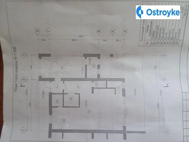 Тракт Глинянський — фото 4