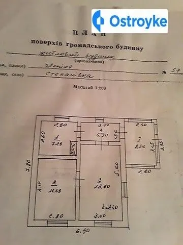 ул.Ленина — фото 1