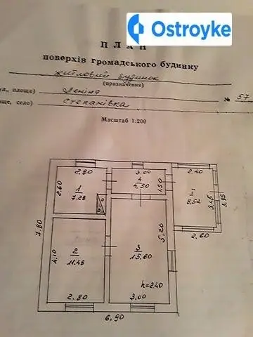ул.Ленина