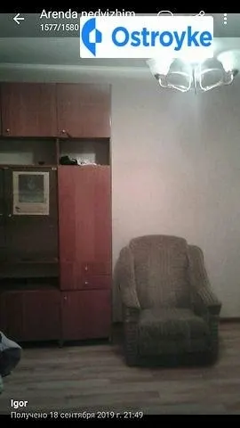 Оренда 2-кімнатної квартири, 45 м², Київ — фото 1