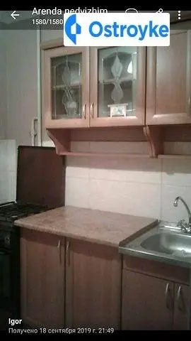 Оренда 2-кімнатної квартири, 45 м², Київ — фото 2