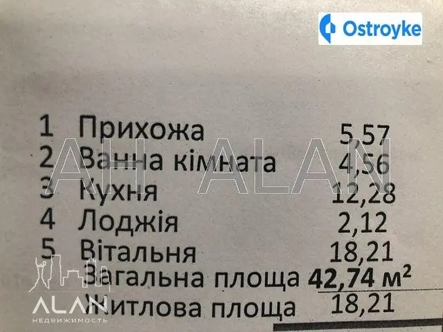 Кайсарова ул. — фото 3