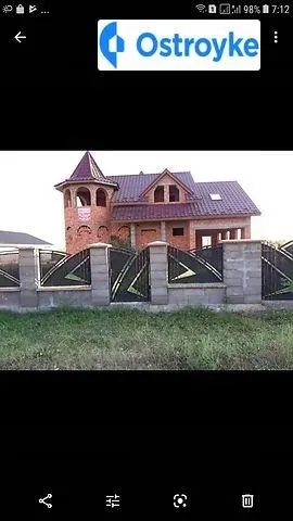 Гірська — фото 1