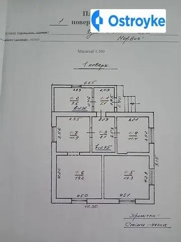Продаж будинку, 85 м², Жовква — фото 2