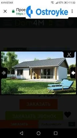 Молодежная — фото 1