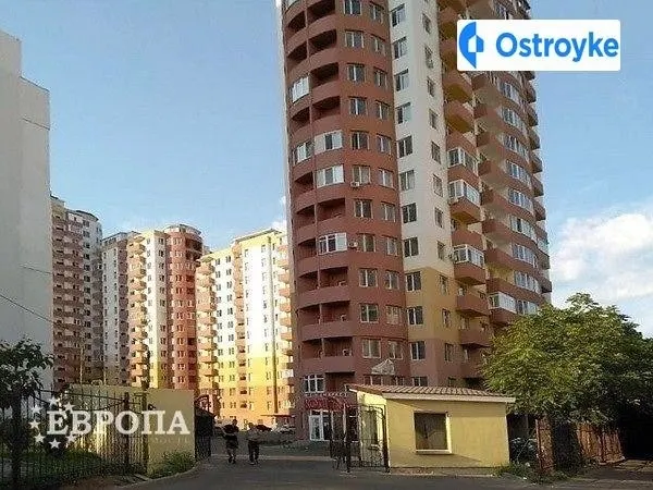Педагогическая улица — фото 1