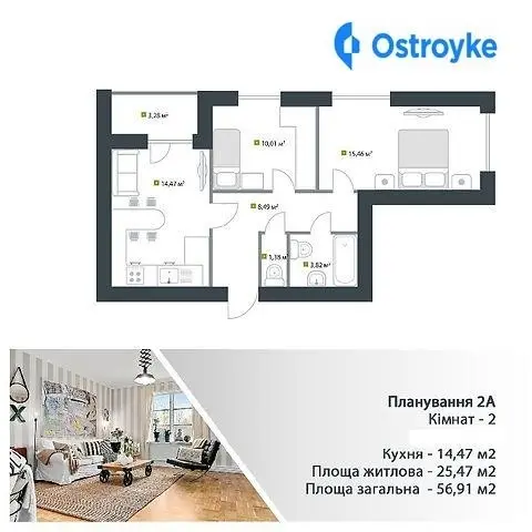 2-кімнатна квартира, 56 м², вул. Івана Кожедуба, Буча