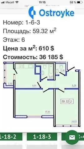 Продаж 2-кімнатної квартири, 59 м², Одеса — фото 1